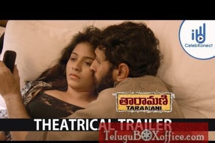 Taramani Telugu Theatrical Trailer