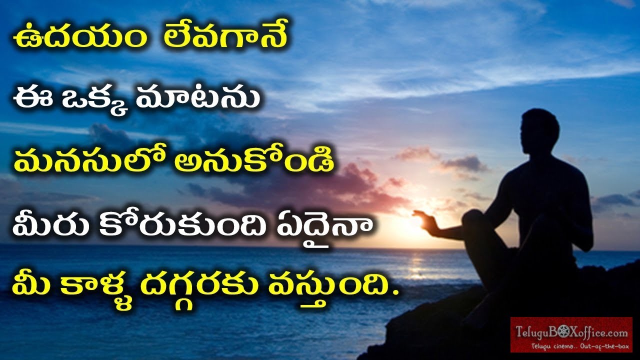 Amazing Benefits of chanting this mantra